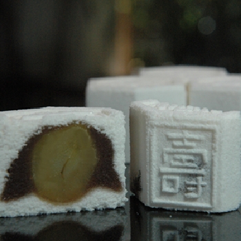 きくもとやの亀甲型らくがん